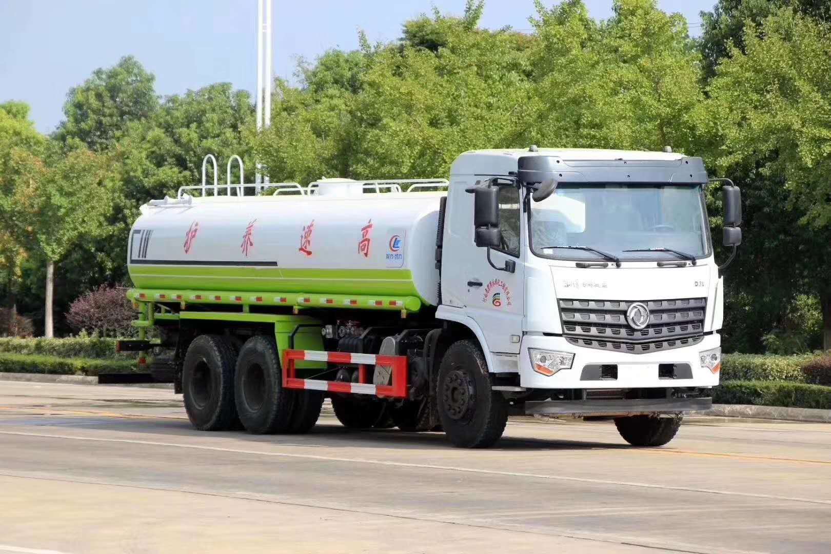 东风20-25吨洒水车（可加雾炮）