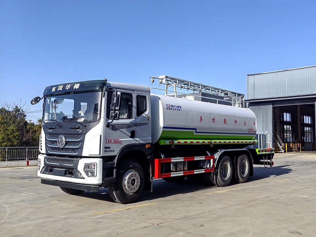 东风20立方后双桥煤炭抑尘车