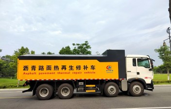 沥青路面热再生修补车